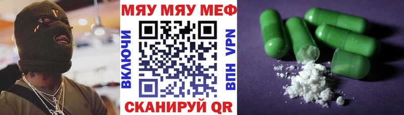 Наркошоп купить ГАШИШ  АМФЕТАМИН  МЕФ  Канабис  Cocaine  Усинск