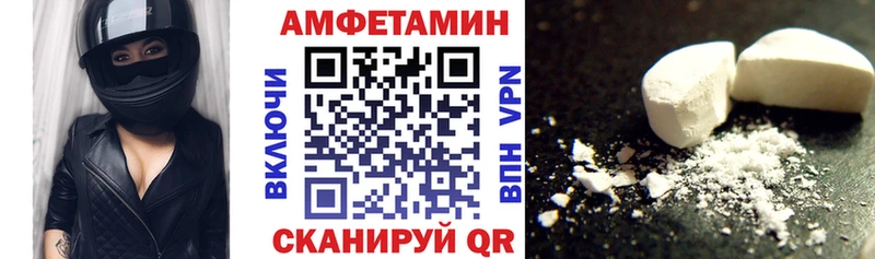 Купить  Усинск  АМФ Premium 