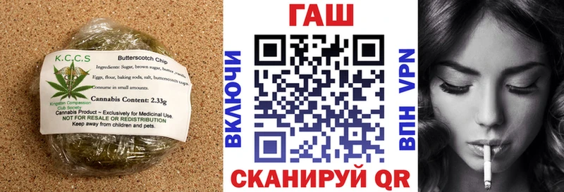 Печенье с ТГК конопля  Купить  Усинск 