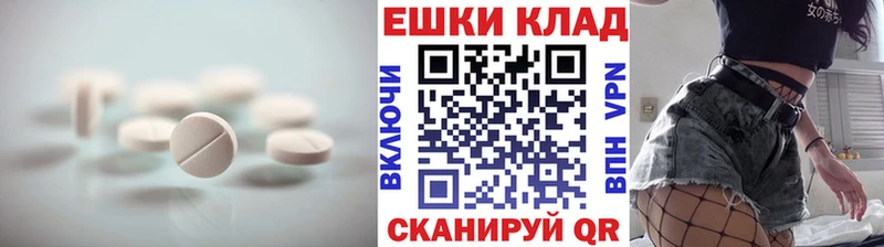 Купить  Усинск  Экстази 99% 