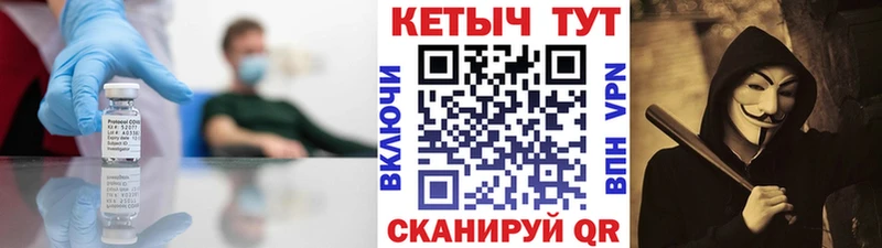 Кетамин VHQ  Купить закладки  Усинск 