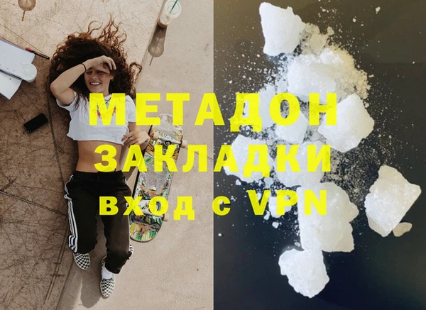 марихуана Бородино