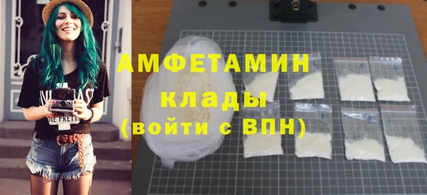 мет Богородск