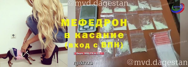 мет Богородск