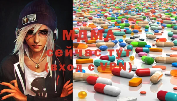 марки lsd Бронницы