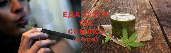 мет Богородск
