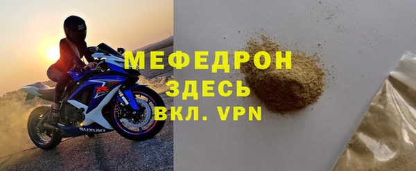 мет Богородск