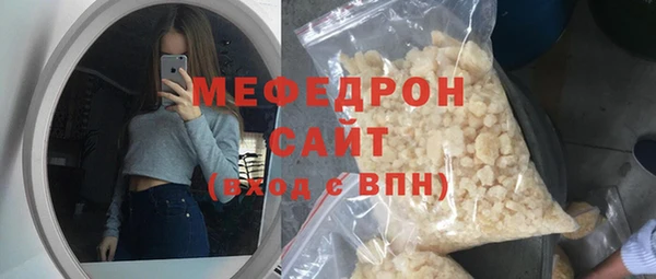 бошки Богородицк
