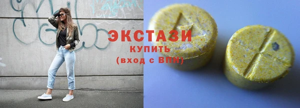 мефедрон мука Бугульма