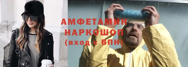 мефедрон мука Бугульма