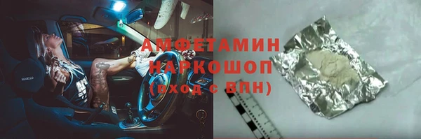бошки Богородицк