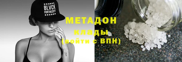 бошки Богородицк