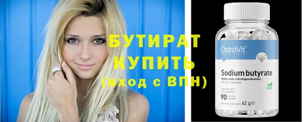 бошки Богородицк