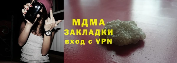марихуана Бородино