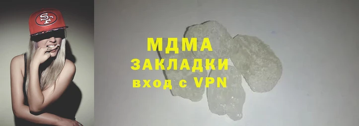 гидра Богданович