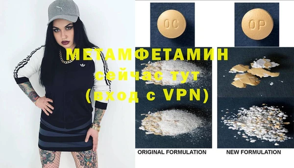 марки lsd Бронницы