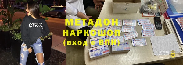мефедрон мука Бугульма