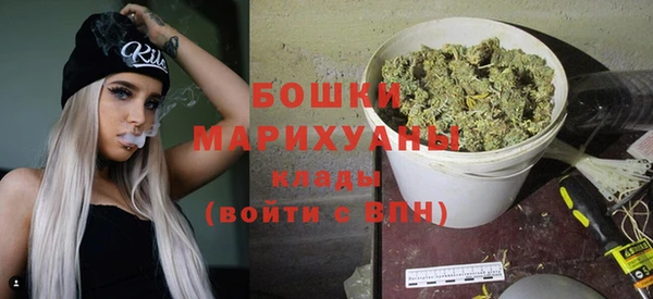 марки lsd Бронницы