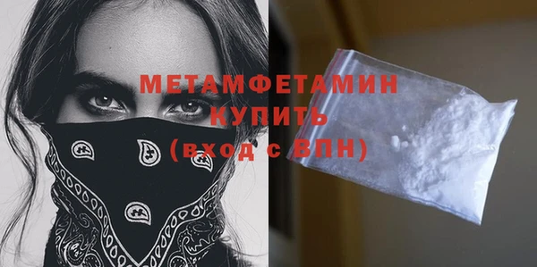 марихуана Бородино