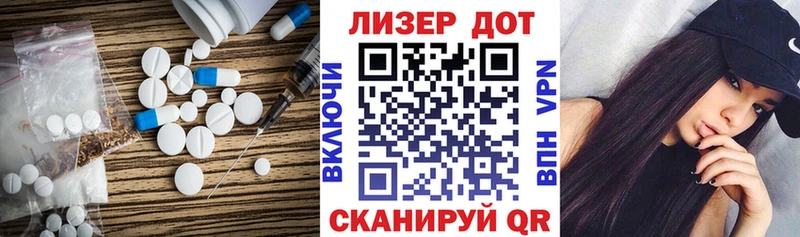 Лсд 25 экстази ecstasy  Купить закладки  Усинск 
