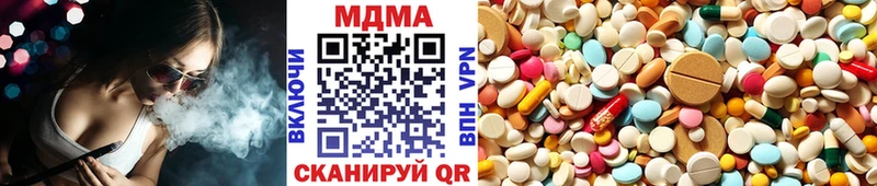 Купить где  Усинск  MDMA Molly 