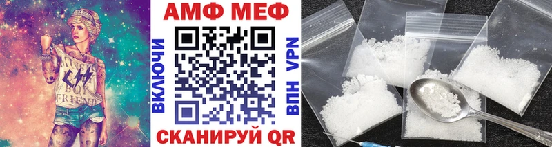 МЕТАМФЕТАМИН Methamphetamine  Купить закладки  Усинск 